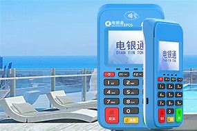 宾阳公司POS机